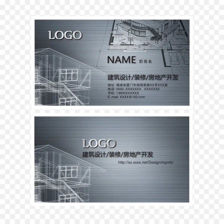Cartões De Visita Design，Business Cards PNG