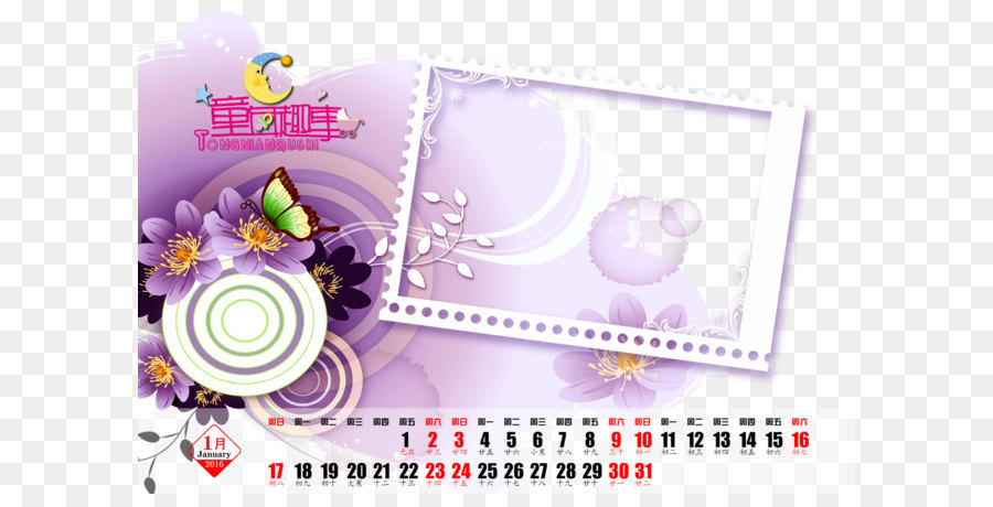 Calendário Floral，Flores PNG