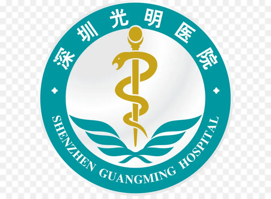 Logotipo Do Hospital Guangming De Shenzhen，Hospital PNG