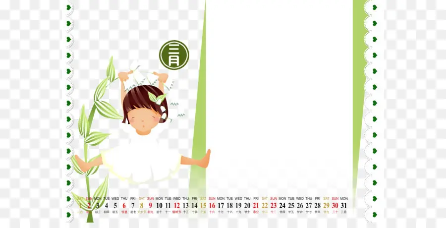 Calendário Com Personagem Meditativo，Personagem Meditando PNG