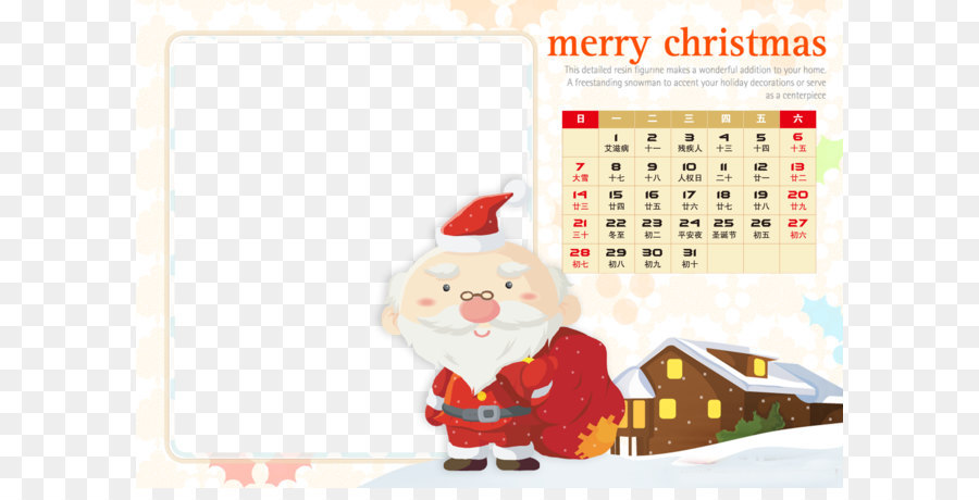 Calendário Com Papai Noel，Papai Noel PNG