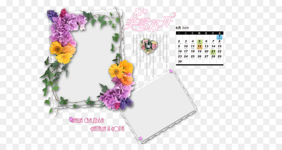 Floral Design，Cartoon PNG