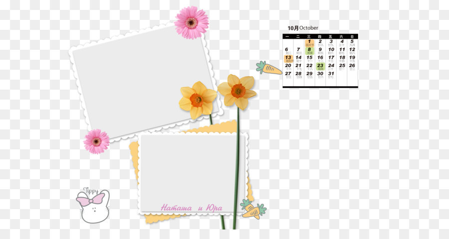 Gráfico Design，Calendário PNG