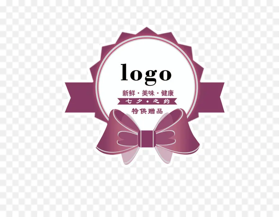 Logotipo Com Fita，Emblema PNG