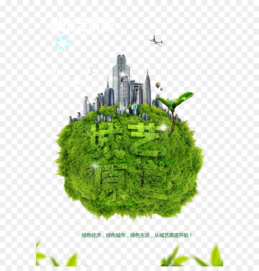 Cidade Verde，Ecológico PNG