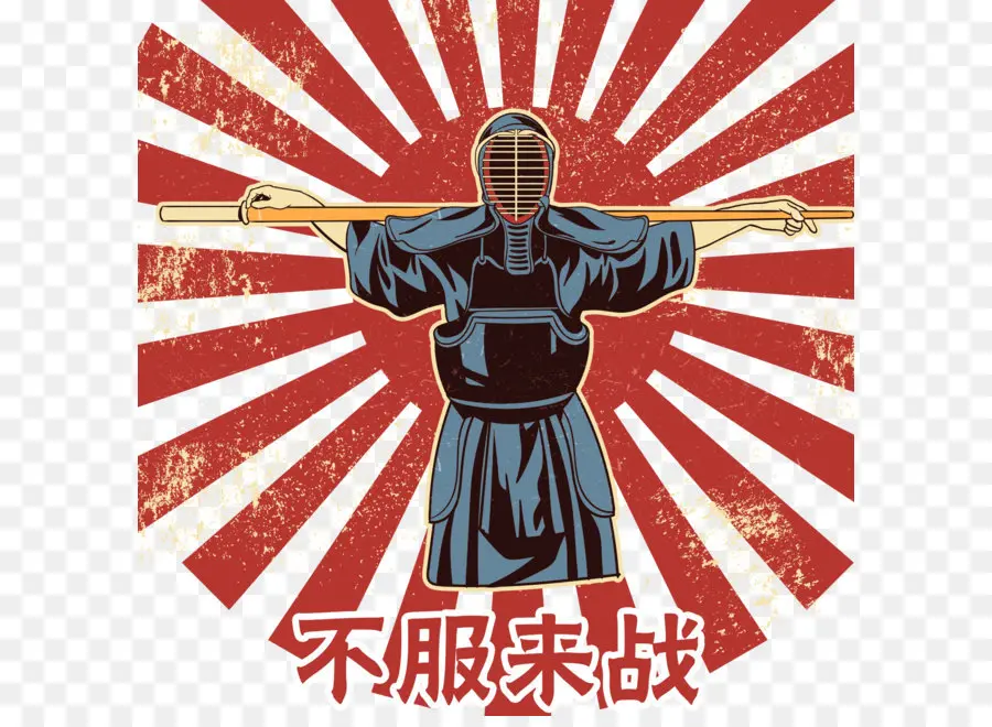 Lutador De Kendo，Artes Marciais PNG