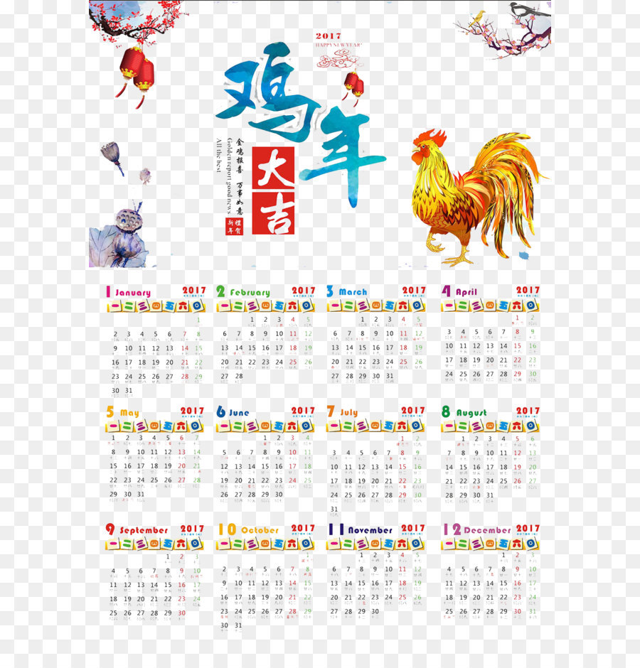 Frango，Calendário PNG