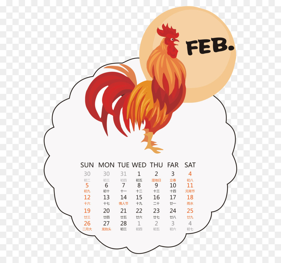 Calendário，Galo PNG