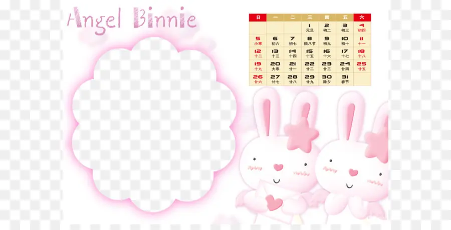 Calendário De Coelhos，Anjo Binnie PNG