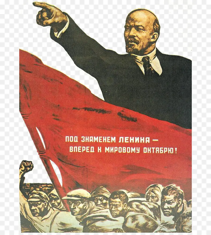 Vladimir Lenin，União Soviética PNG
