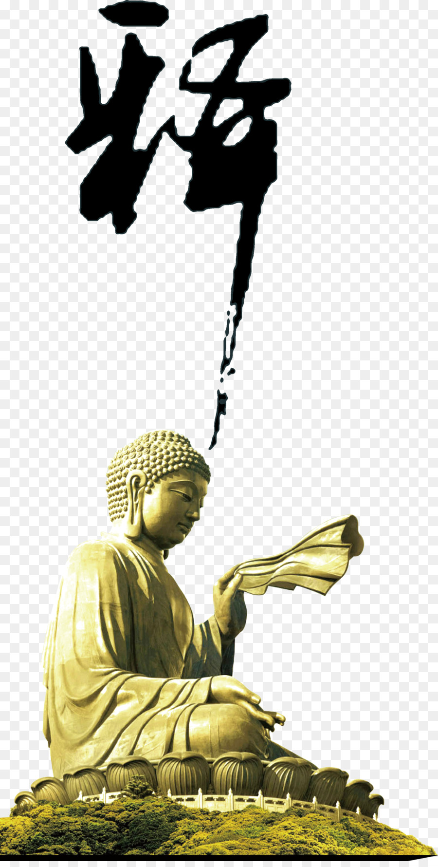 Buda，Leitura PNG