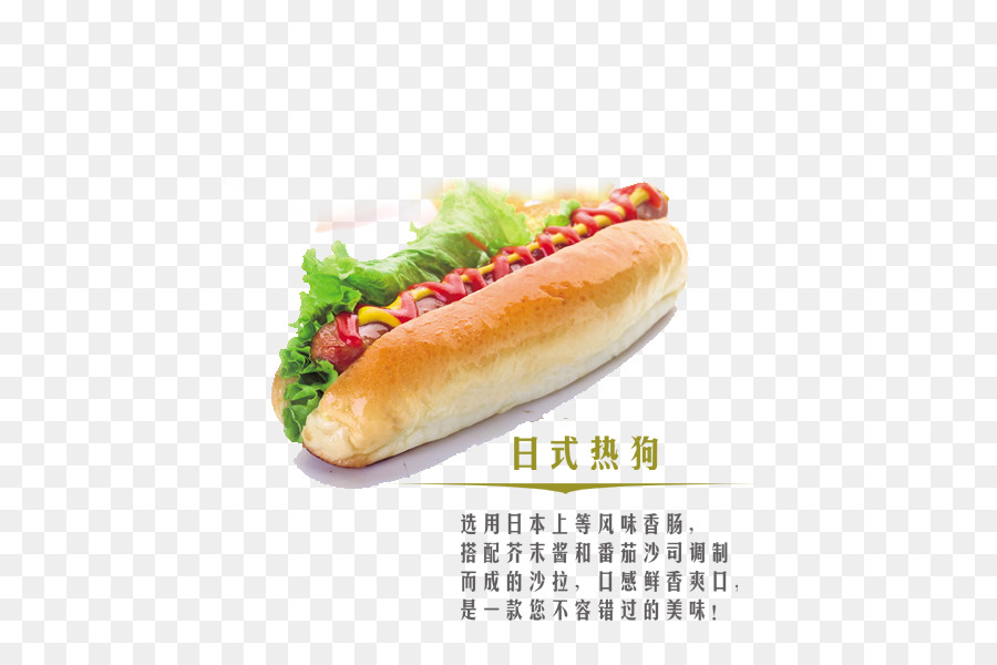 Cachorro Quente，Japonês PNG