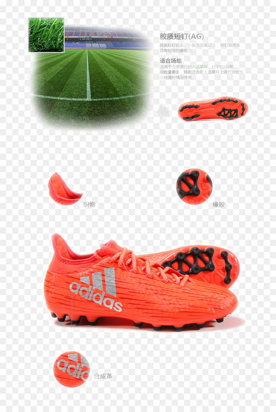 Adidas，Sapato PNG