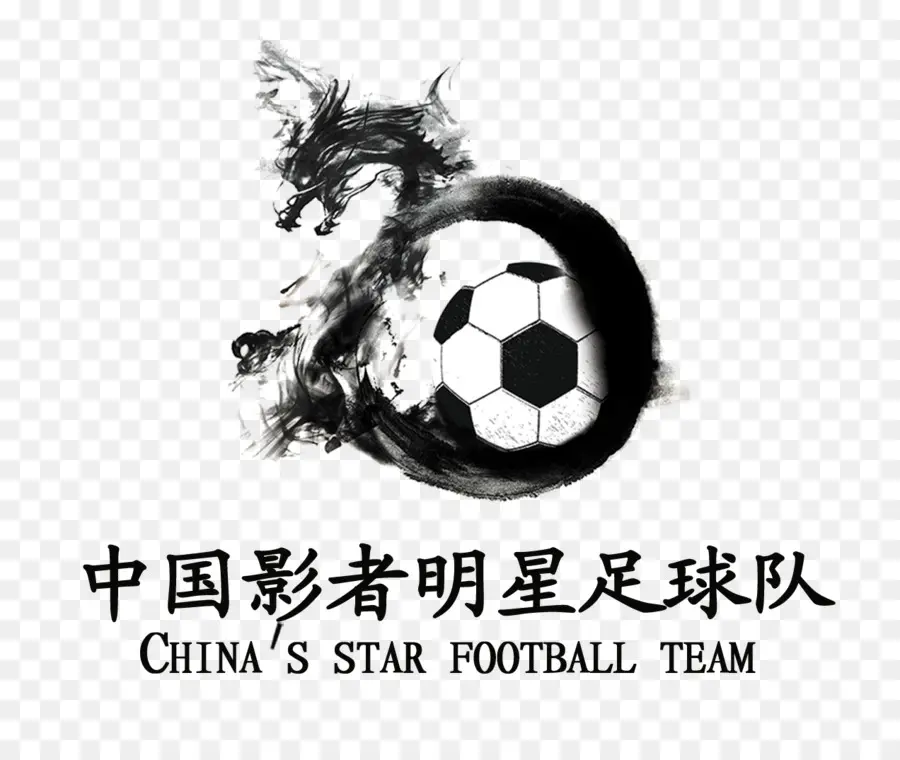 Time De Futebol Estrela Da China，Futebol PNG