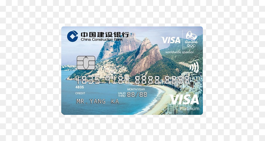 Cartão De Crédito，Visa PNG