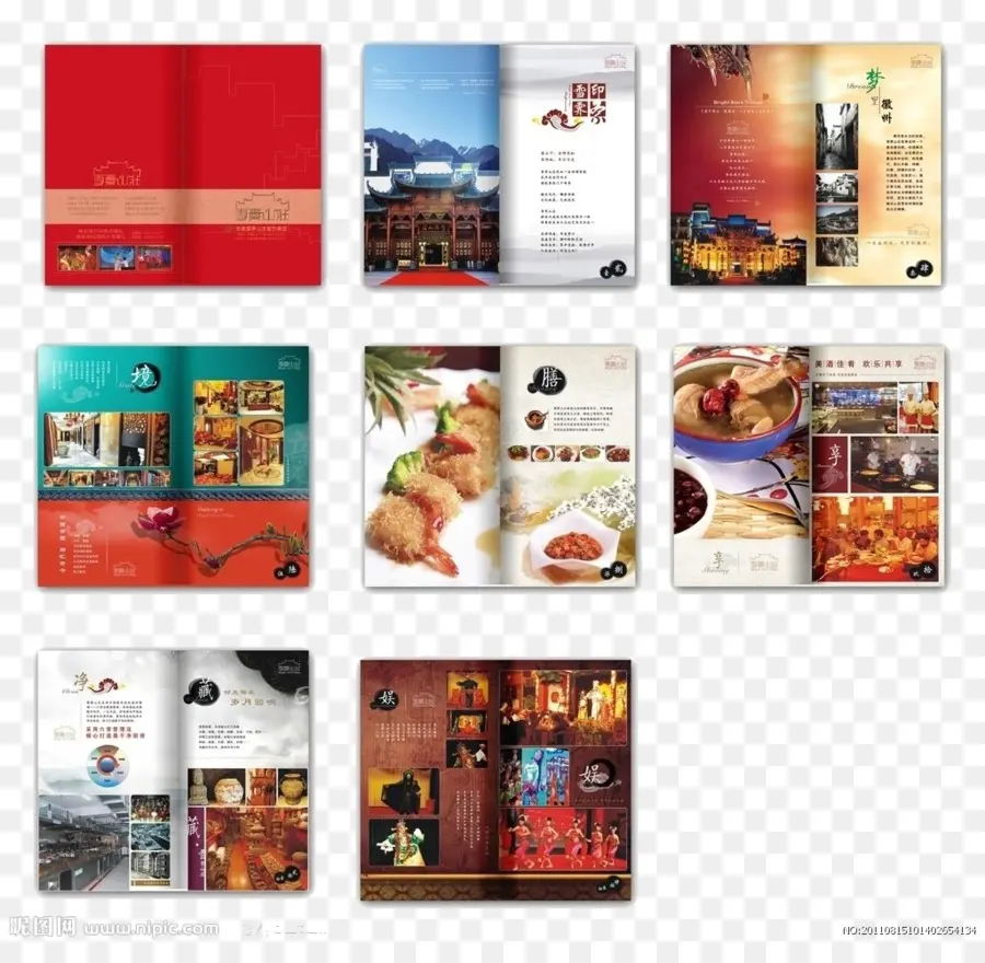 Menus De Restaurantes，Comida PNG