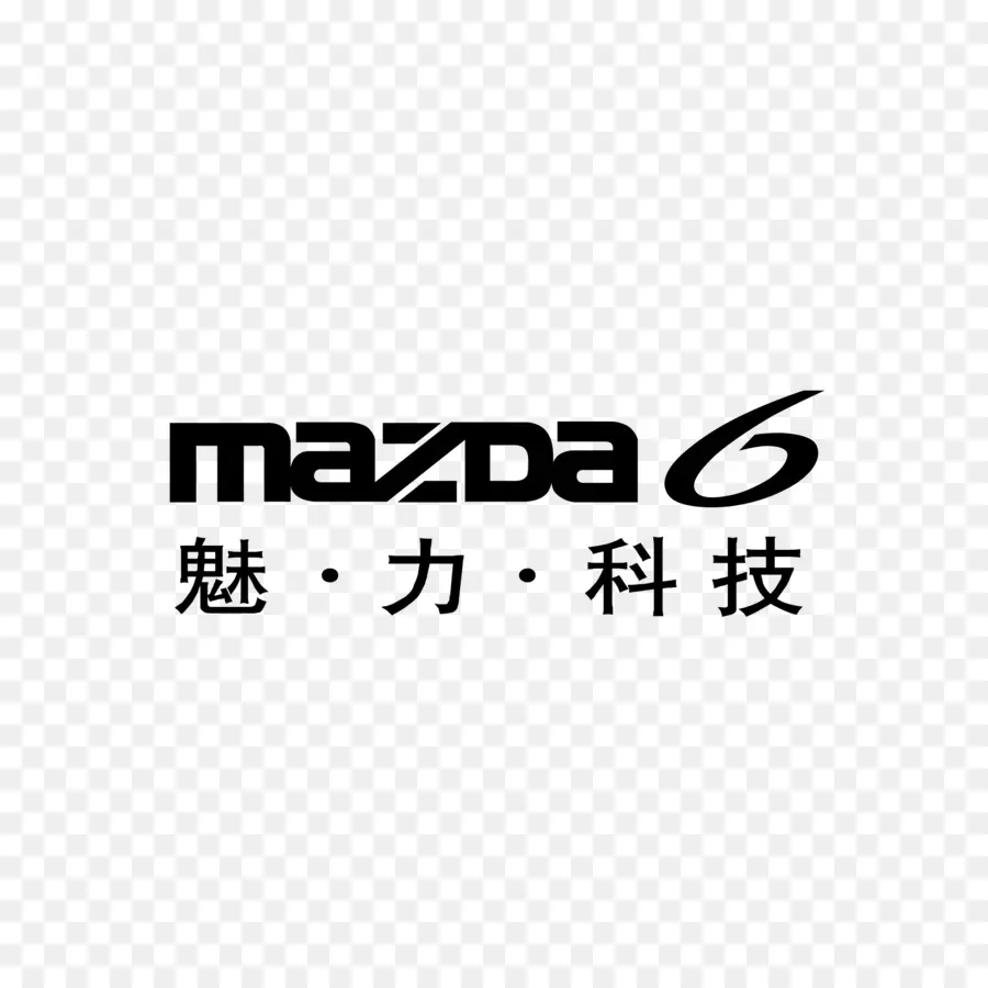 Mazda6，Logotipo PNG