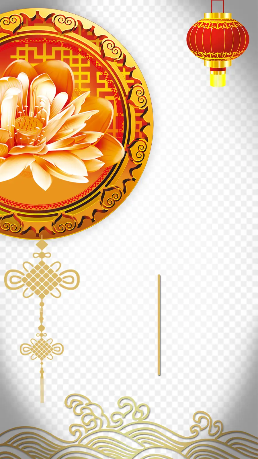 Decoração Chinesa，Lanterna PNG