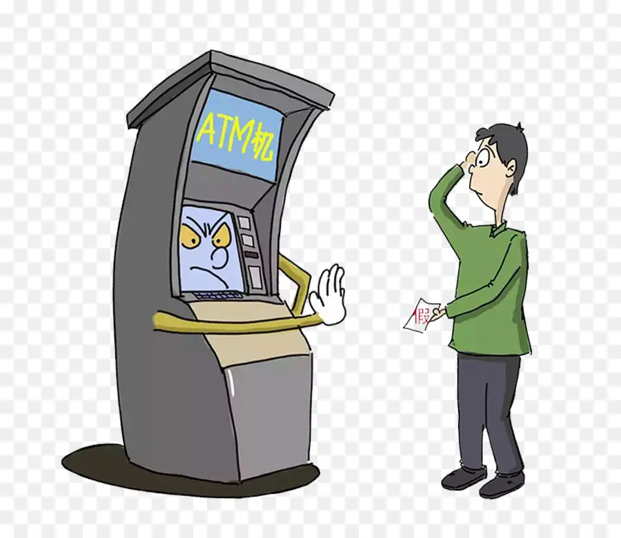 Atm E Pessoa，Máquina PNG