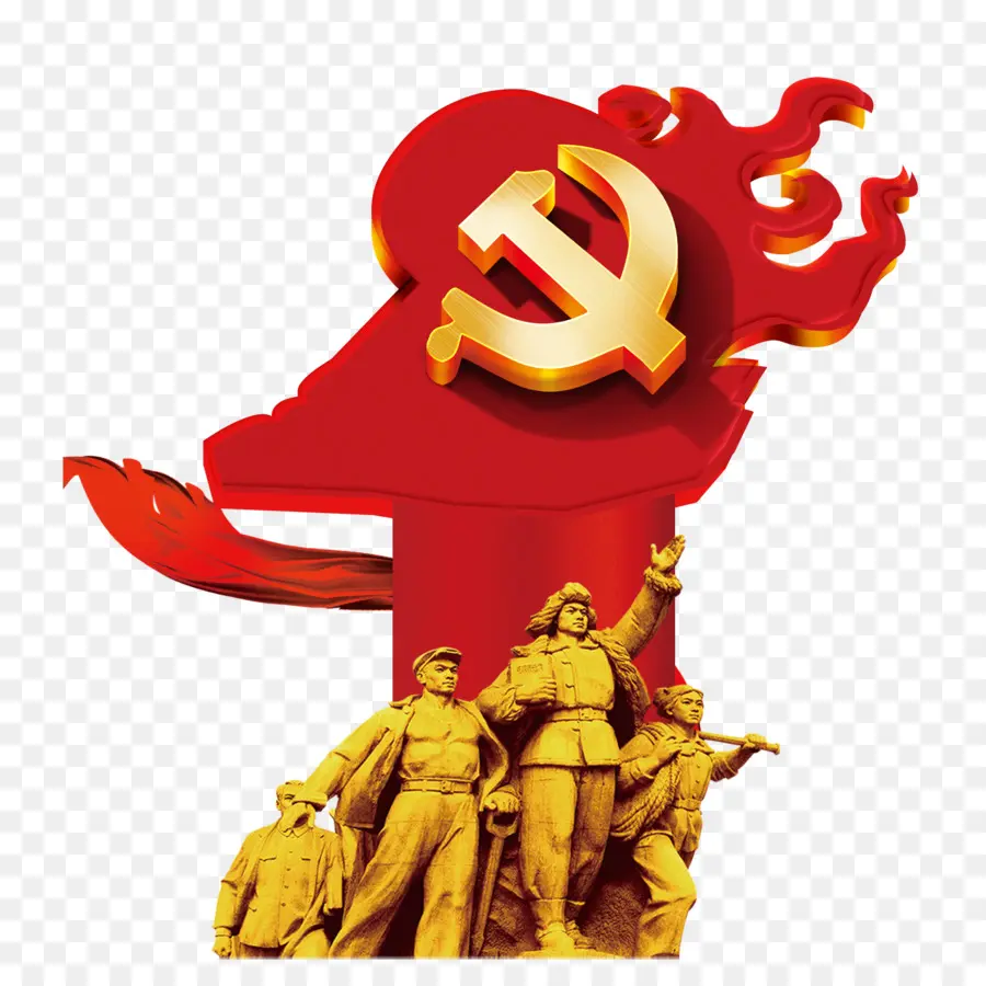 19º Congresso Nacional Do Partido Comunista Da China，Aprendizagem PNG