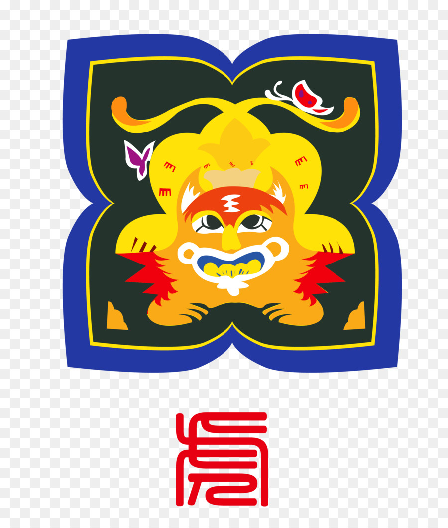 Tigre，Zodíaco Chinês PNG
