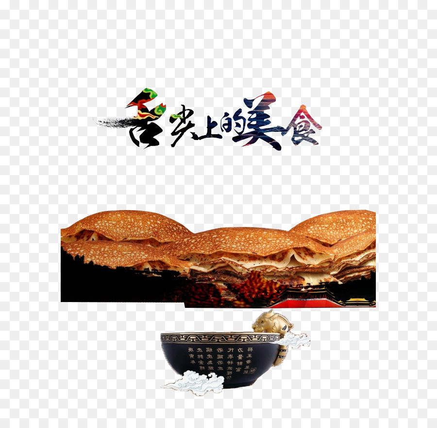 Comida Chinesa，Tigela PNG