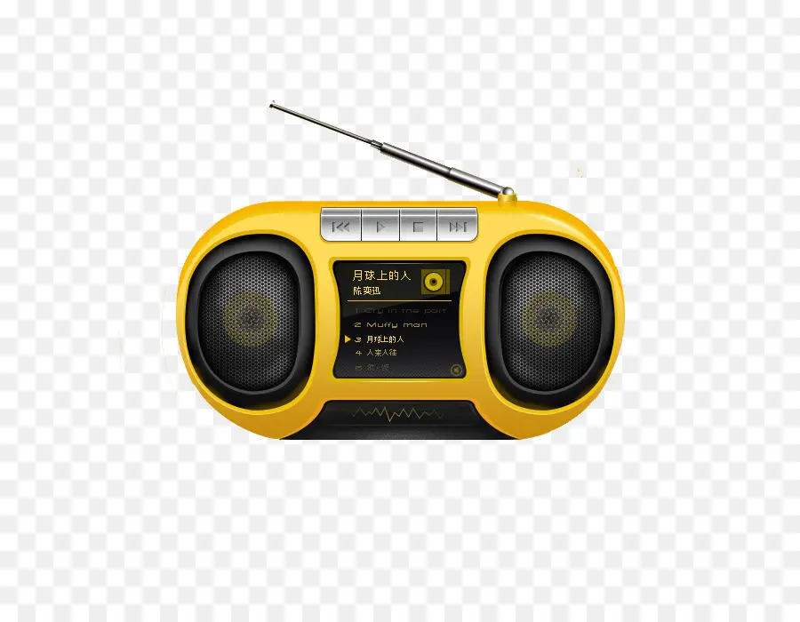 Boombox，De Radiodifusão PNG