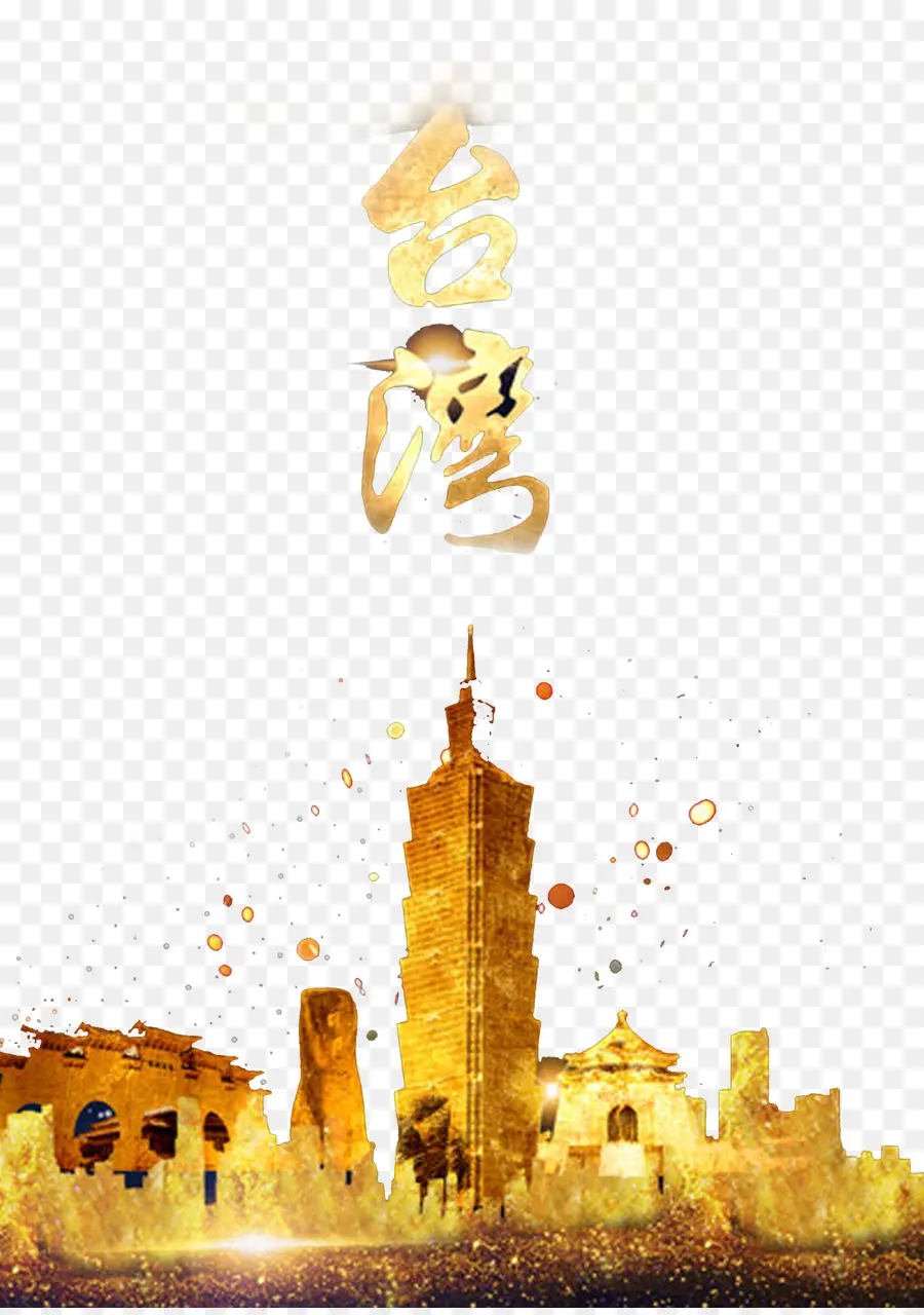 Taiwan，Horizonte PNG