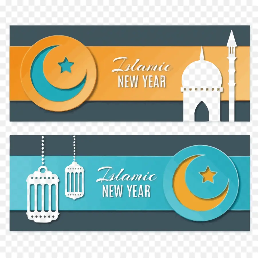 Ano Novo Islâmico，O Islã PNG