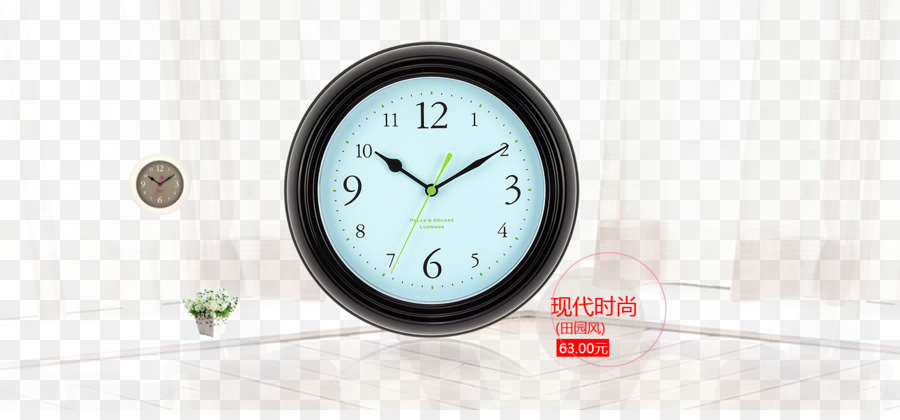 Taobao，Tmall PNG