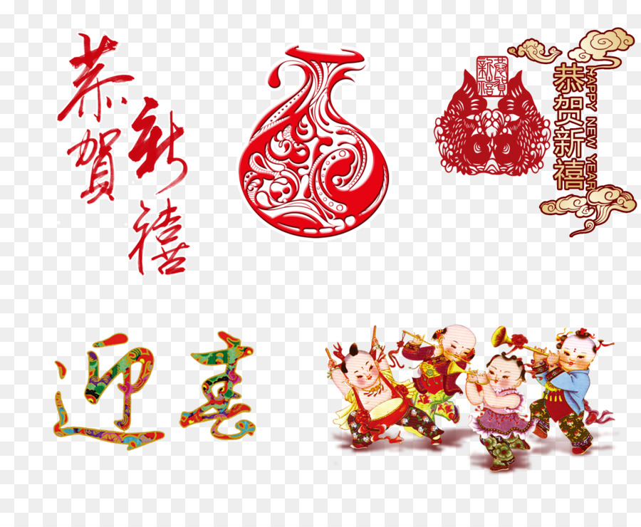 Ano Novo Chinês，Decorações PNG