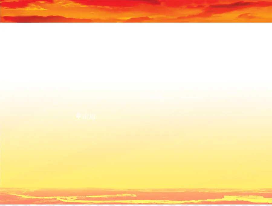 Pôr Do Sol，Céu PNG