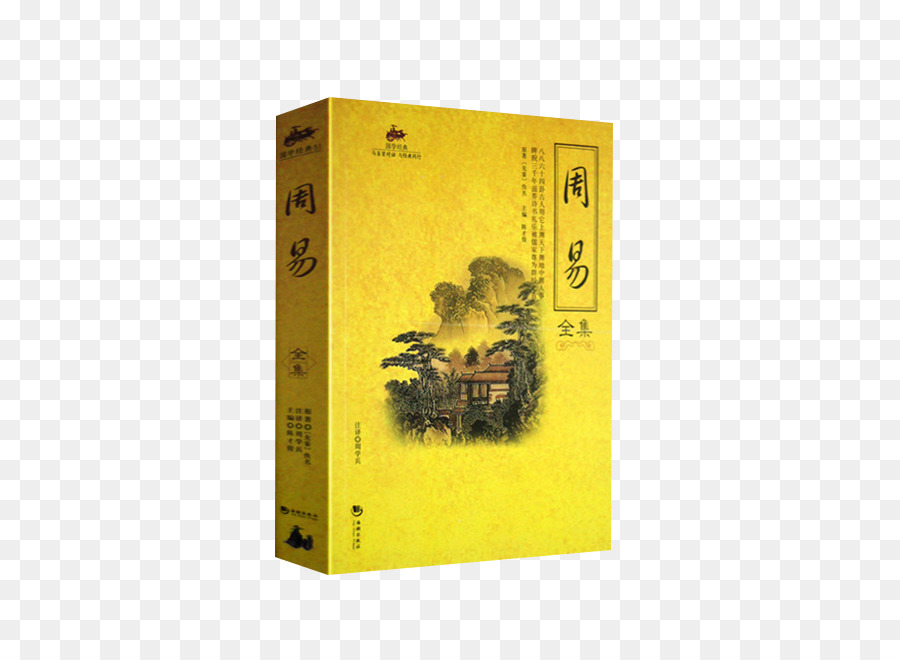 Livro Amarelo，Chinês PNG