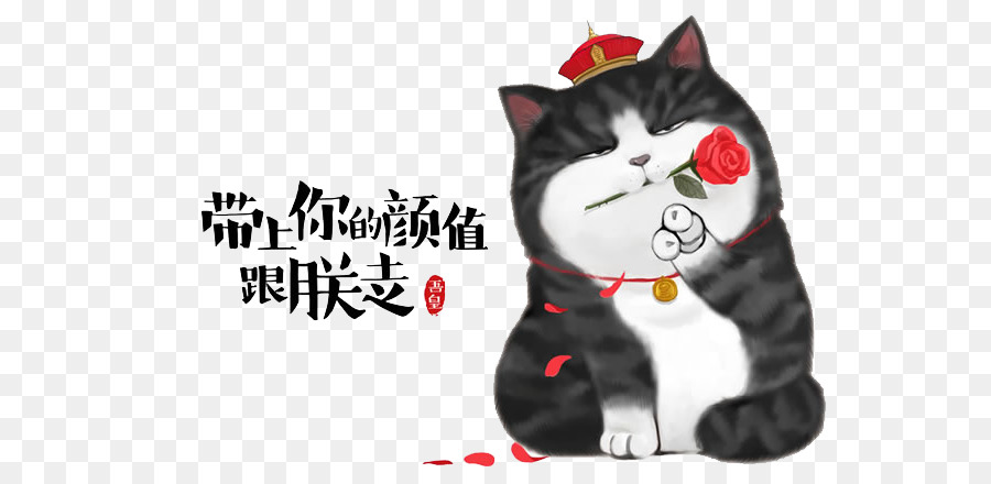 Taobao，Chá Branco PNG