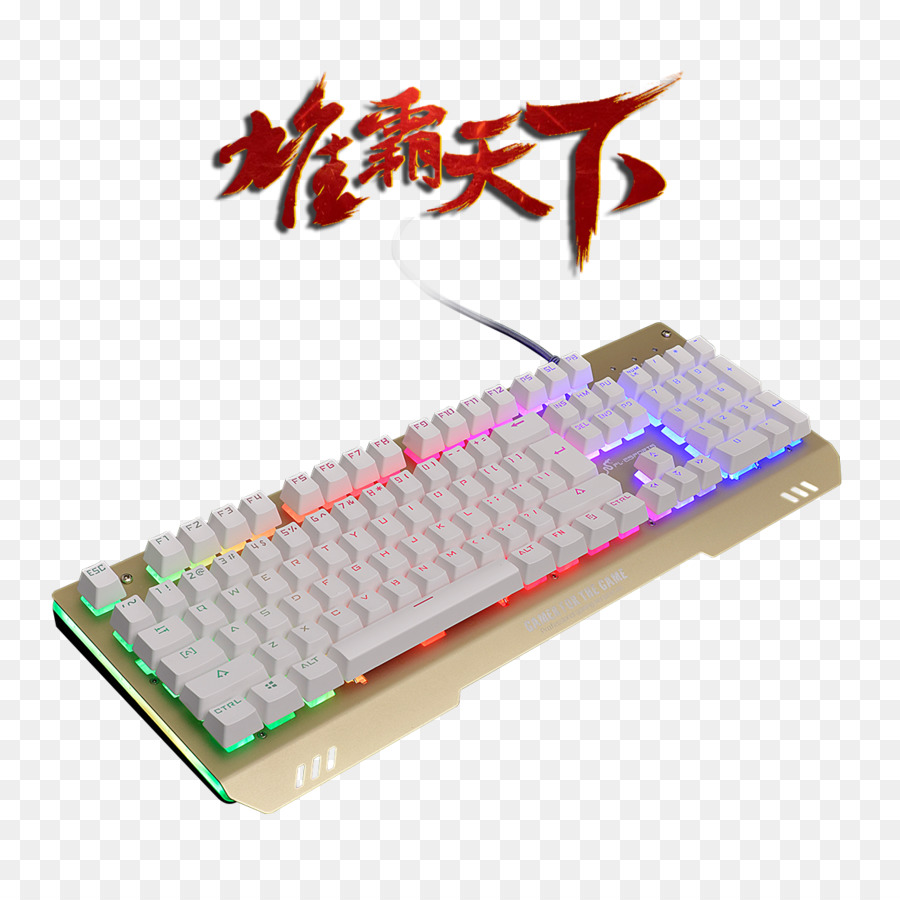 Teclado，Jogos PNG