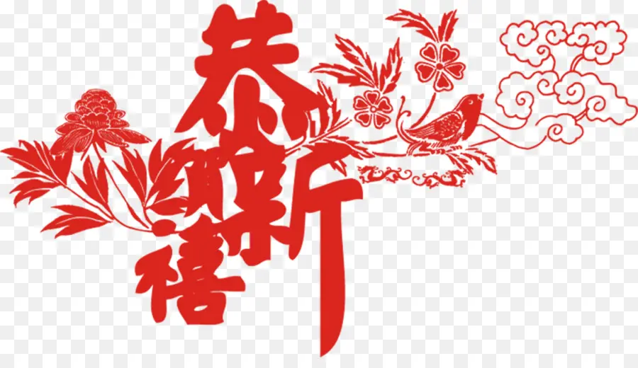 Caligrafia Chinesa，Vermelho PNG