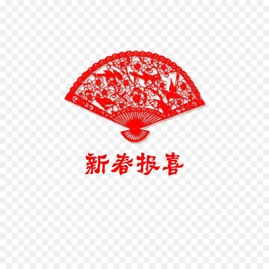 Fã Chinês，Vermelho PNG