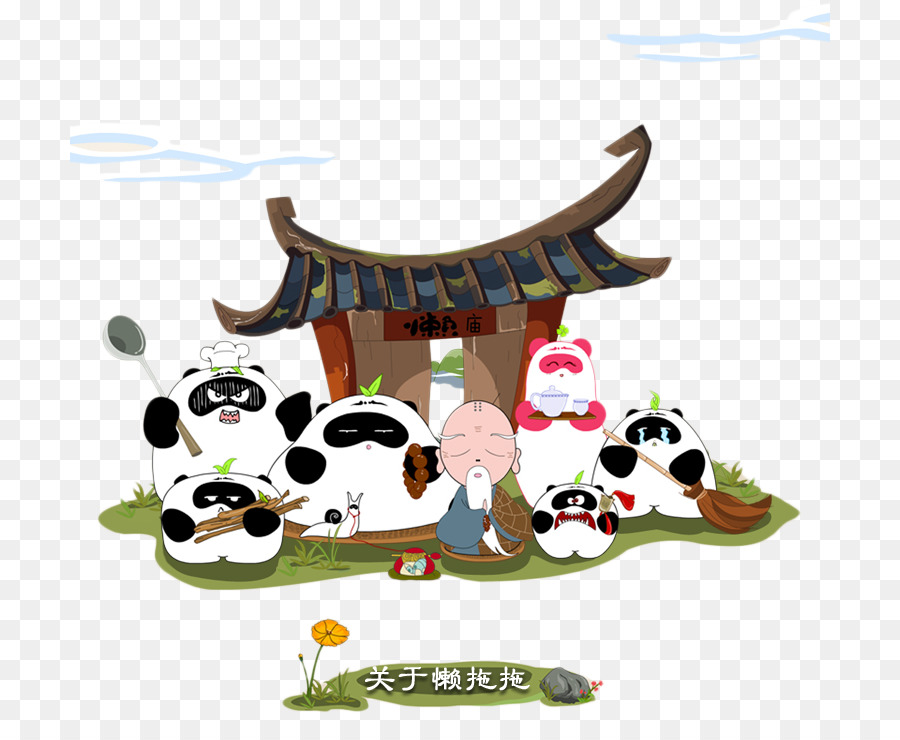 Pandas Fofos，Casa PNG