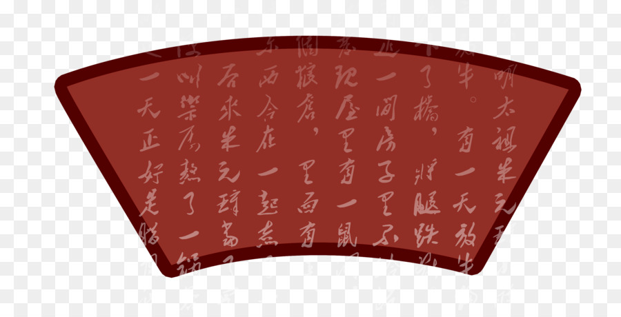 Ventilador Vermelho，Ano Novo Chinês PNG