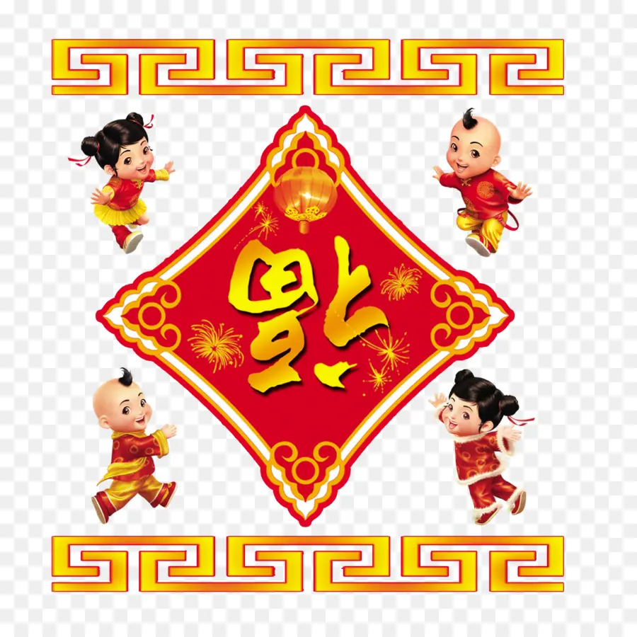 Decoração Vermelha Do Ano Novo Chinês，Ano Novo Chinês PNG