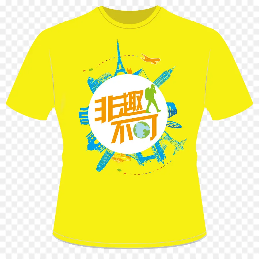 Camiseta Amarela，Camisa PNG