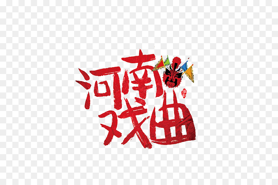 Caracteres Chineses，Vermelho PNG