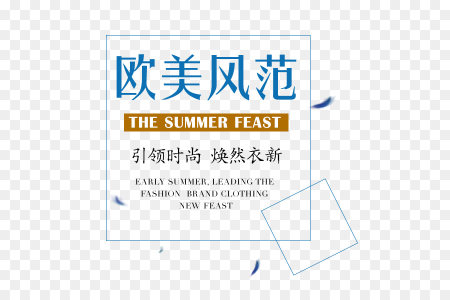 Taobao，Logo PNG