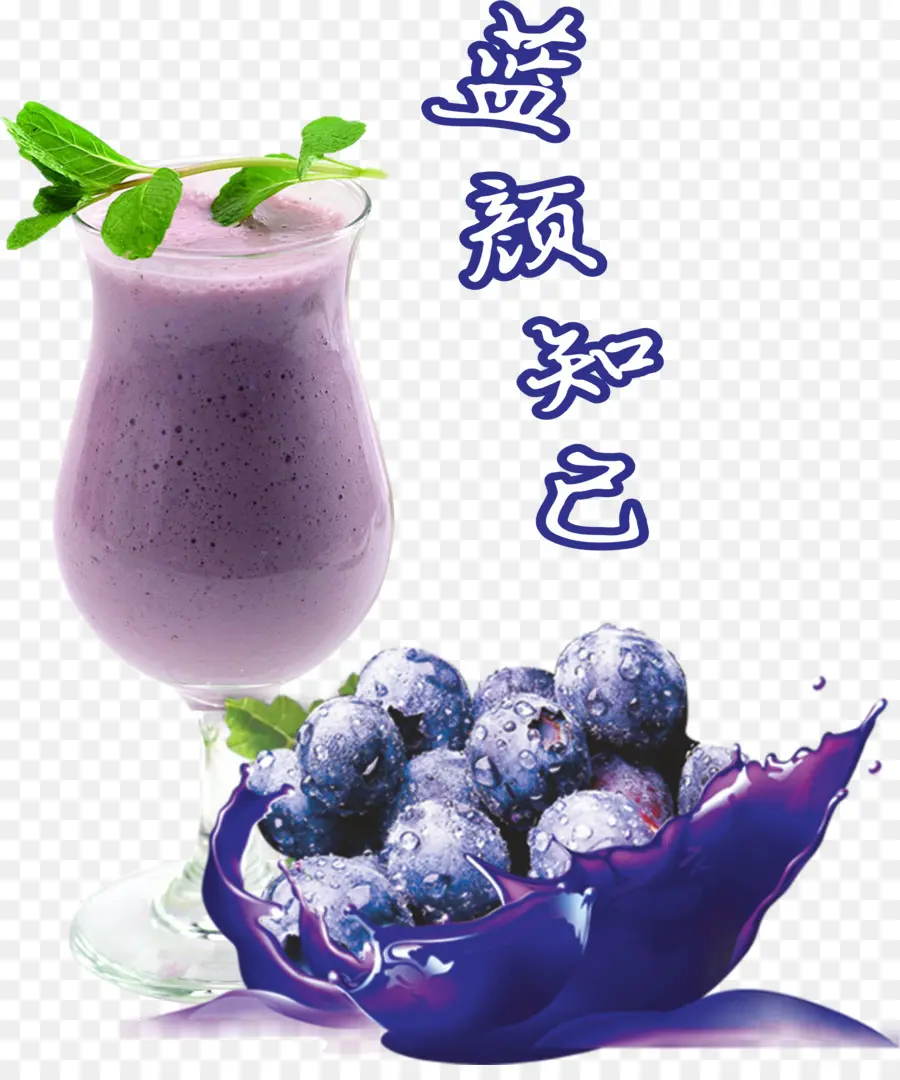 Batido De Mirtilo，Bebida PNG