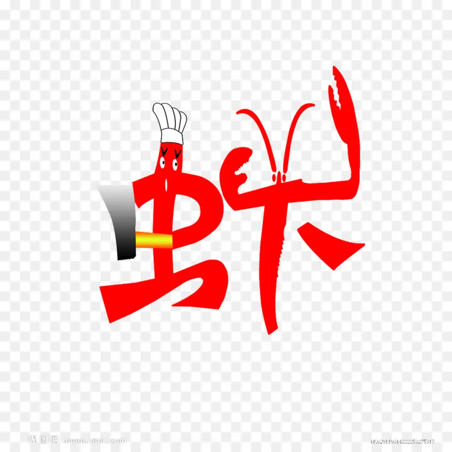 Logotipo Do Chef，Vermelho PNG