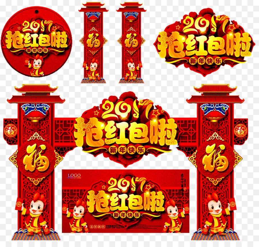 Decorações De Ano Novo Chinês，Vermelho PNG