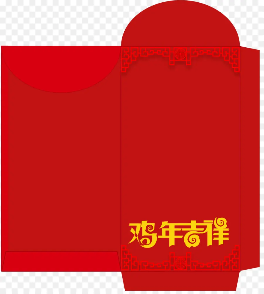 Envelope Vermelho，Ano Novo Chinês PNG