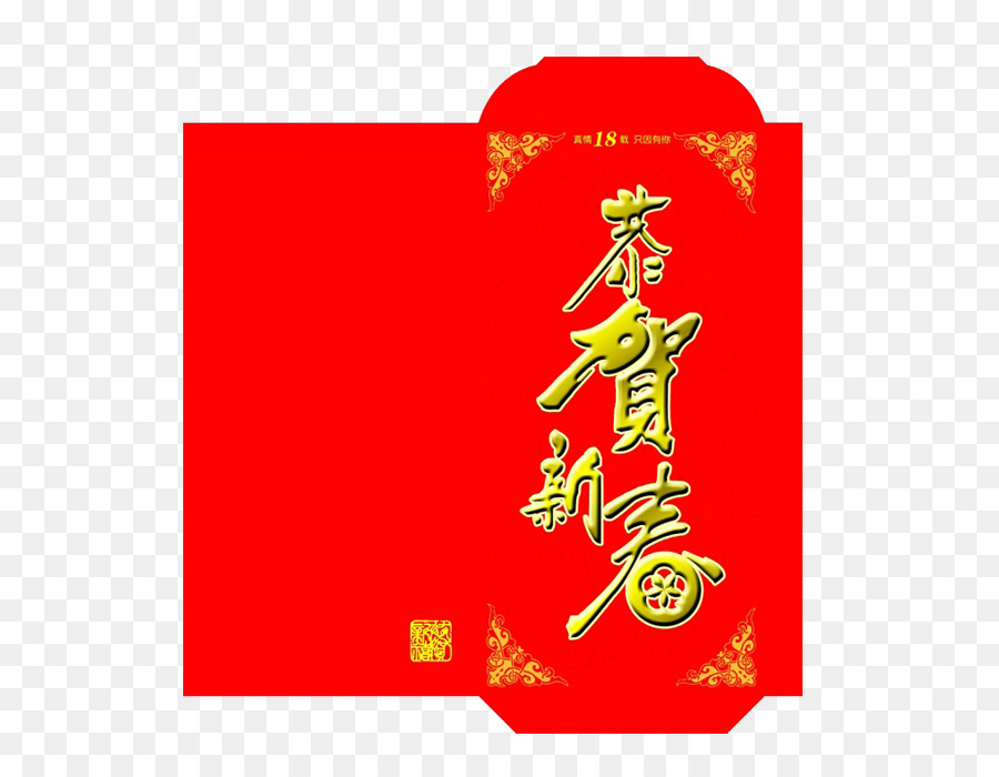 elemento de nuvem vermelha chinesa para decorar o ano novo chinês 14550478  PNG