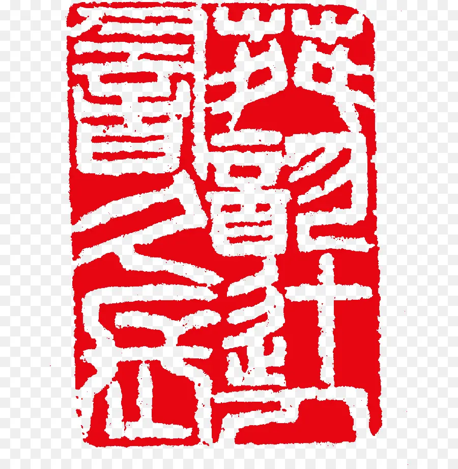 Selo Vermelho，Caracteres Chineses PNG