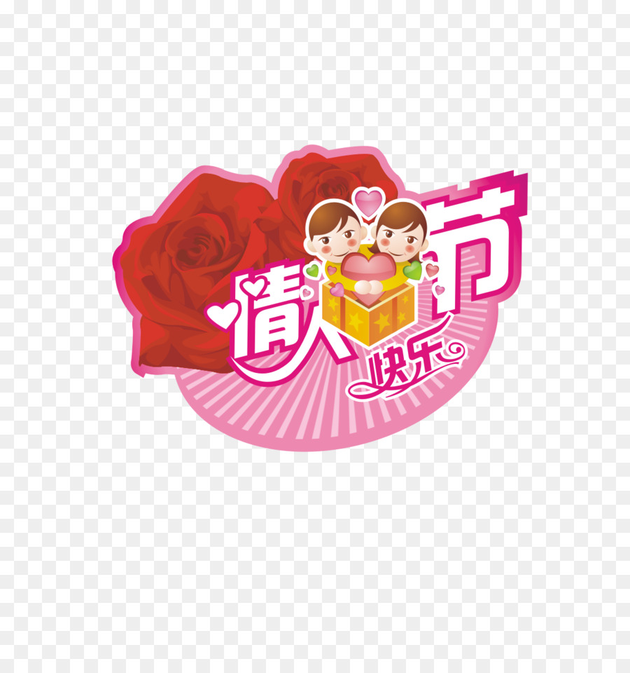 Qixi Festival，Dia Dos Namorados PNG